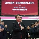 한국기업거버넌스포럼 이미지