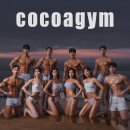 코코아짐 이미지