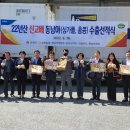 순천 거점산지유통센터 뉴시스