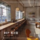 용산-현장-82 | 용산 맛집 BOP | 용산 데이트 코스 추천 - 잠봉루꼴라샌드위치·토마토감베로니피자 솔직 후기