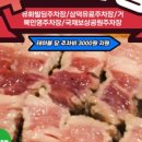 고기굽는남자 이미지