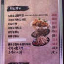 최가네포차 이미지