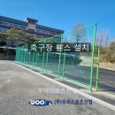 덕정중학교 이미지