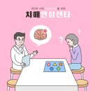 주2리 경로당 이미지