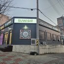 호텔런드리광양