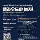 보람동 복합커뮤니티센터 다목적 강당 이미지