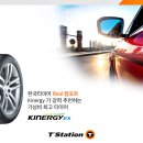 티스테이션 대전점 이미지