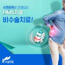 다샘의원 이미지