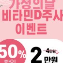 장쏙쏙내과의원