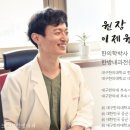 비엠한방내과한의원