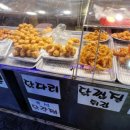 홍이모 옛날통닭 이미지