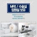 고척탑정형외과의원 이미지