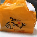 가장맛있는족발 신평점 이미지