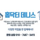 성북-길음-3493 네이버블로그