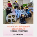 별별체험 초등토탈공예 | 서귀포시 가치다함께돌봄센터 토탈공예프로그램 자개공예 손거울만들기 단체수업 출강후기