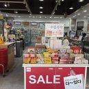오피스디포부산