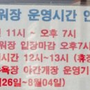 대천해수욕장 만남의 광장 이미지