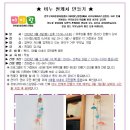 난향경로당 이미지