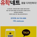 [다문화와 주민이 함께하는] 힐링커뮤니티댄스, 신나는 움직임 여행 | 캐나다에서 경험하는 자연과 문화, 생생 후기!