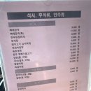 향연정육점식당 이미지