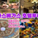 아리아파크 이미지