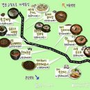 김천(부산)휴게소 이미지