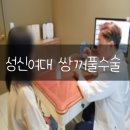 메이저성형외과 이미지
