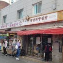 현대문구종합상사 네이버블로그