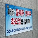 바다수산대게마트 이미지