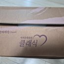 단비농장 | 달다링농장 가정용 파라핀 치료기, 집에서 즐기는 마미손파라핀 찐 사용 후기