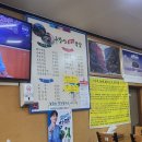 주왕산웰빙국밥