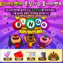 빙고푸드 - 장성군 역전로 56 | 빙고푸드