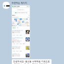제이엠 스마트 플레이스