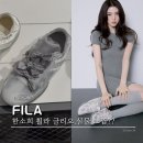한소희 스니커즈 뭐야? 휠라 글리오 실버문 실물후기