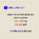 보강치과기공소 이미지