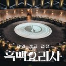 죠 콘텐츠