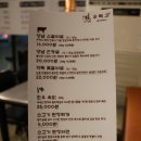 우짝고 | 동래 소고기맛집 동래역 고기집 : 우짝고 (가성비 좋은 동래 소고기집)