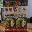 우쿠야&올떡웅천점 | 웅천 우쿠야&올떡 : 여수 웅천 맛집! 웅천 돈까스와 떡볶이