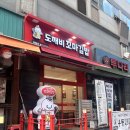 도깨비꼬마김밥일산웨돔점