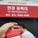 2019 리라 고마테이블웨어