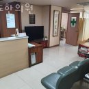 항도한의원 네이버블로그