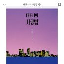 서재 흰둥이네 이미지