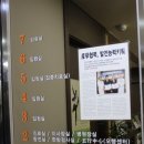 덕수의료재단 덕수당한의원 | 영등포 병원 추천 덕수의료재단 덕수요양병원 덕수당한의원