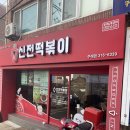 CU동서대점