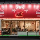 (주) 미트더석세스