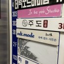 대전 둔산동 흑백 셀프사진관 데이트코스 오디티모드