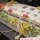 별빛담아 광주점 이미지