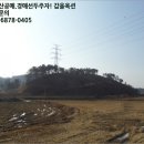 동면1리경로당 이미지