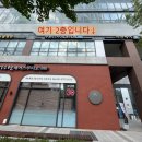 푸른나무내과의원 이미지