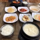 남해맷돌순두부